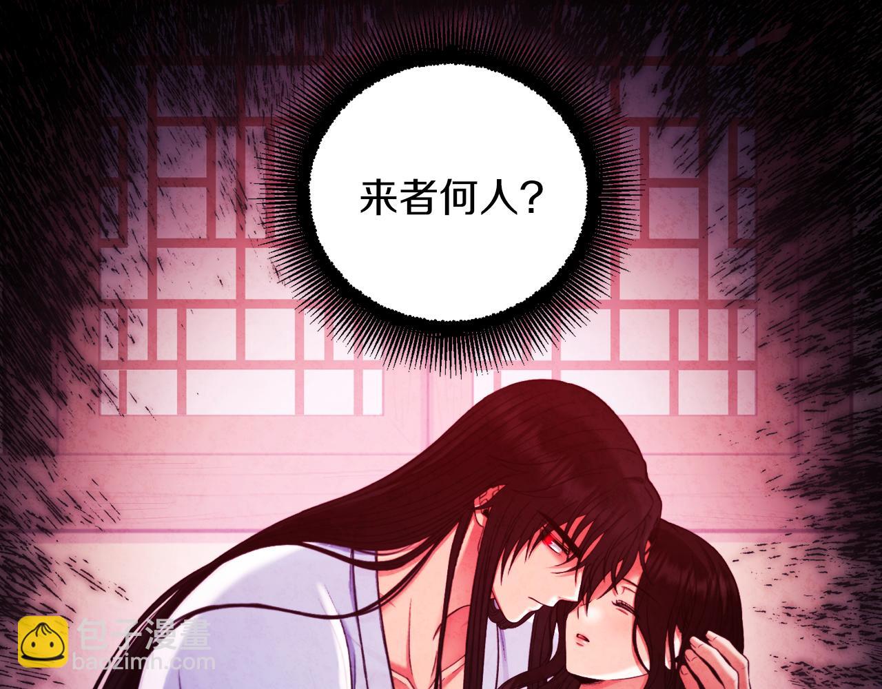 第91话 宫中不安全了(1/4)-第91话