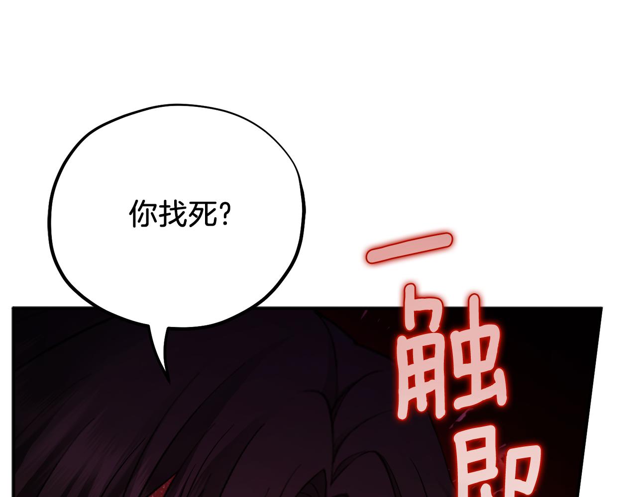第93话 坦白(1/4)-第93话