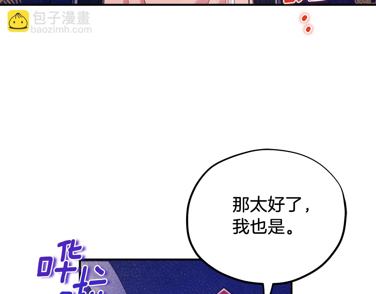 第93话 坦白(1/4)-第93话