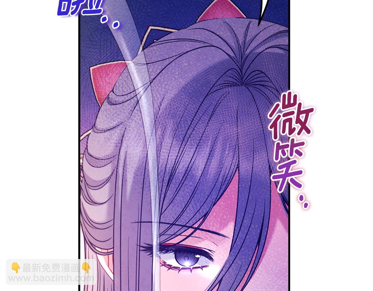 第93话 坦白(1/4)-第93话