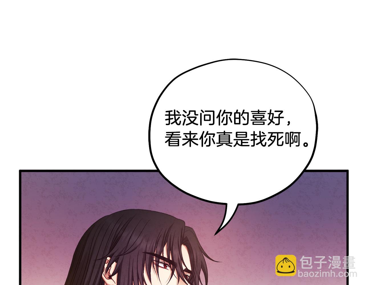 第93话 坦白(1/4)-第93话