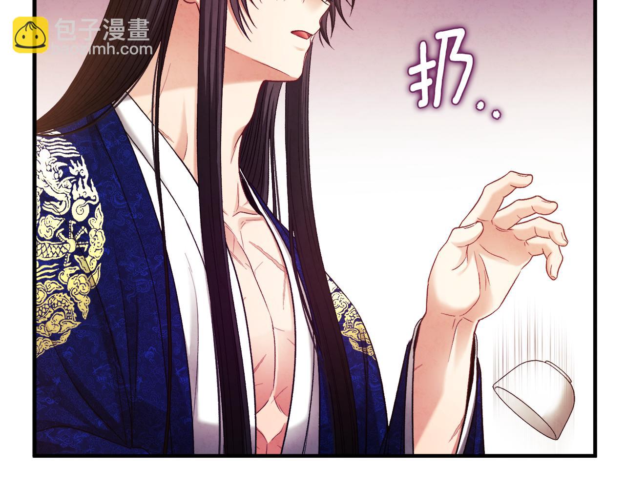 第93话 坦白(1/4)-第93话