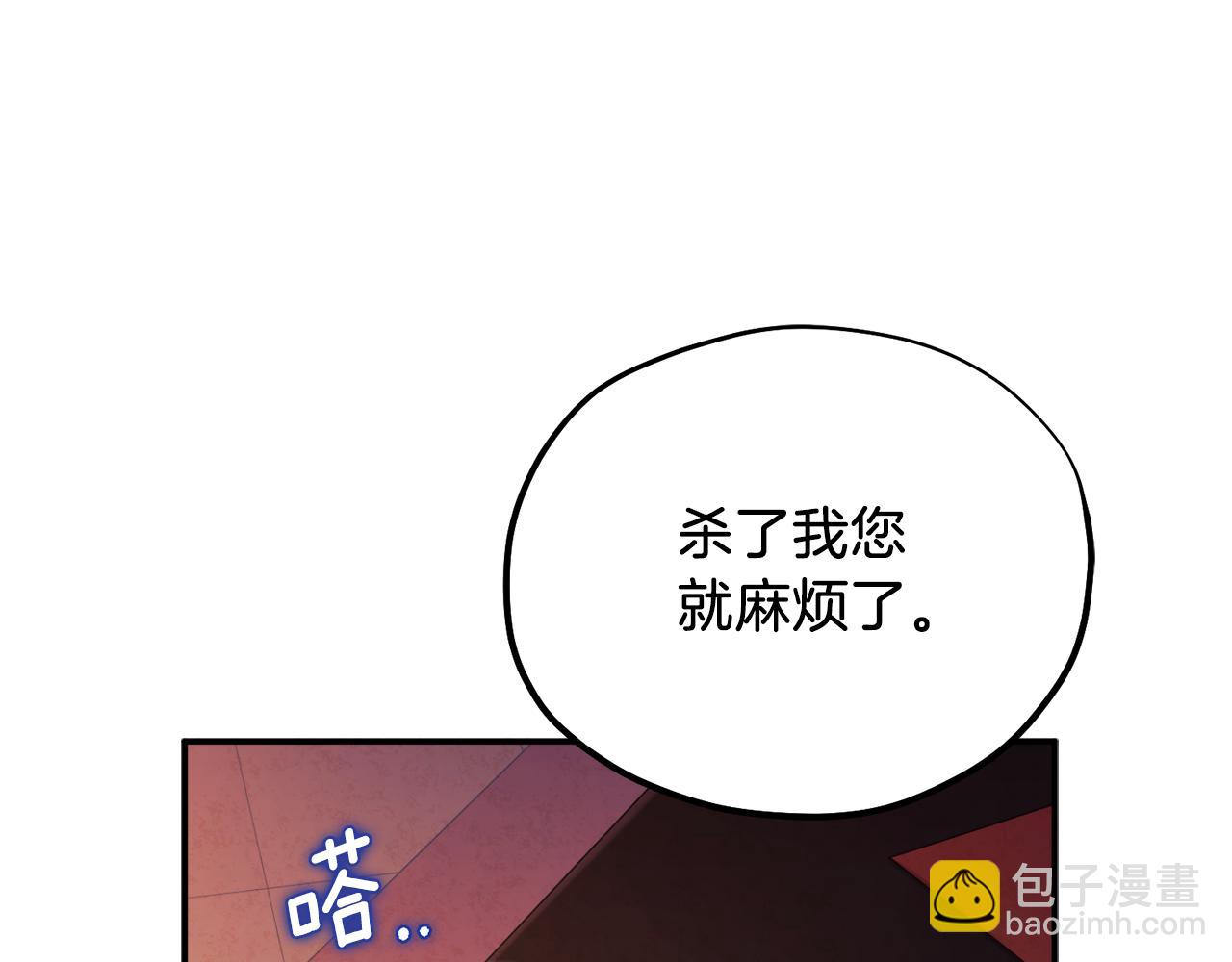 第93话 坦白(1/4)-第93话