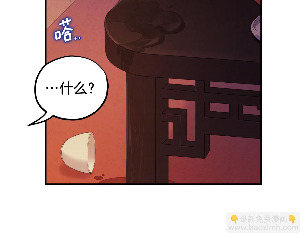 第93话 坦白(1/4)-第93话
