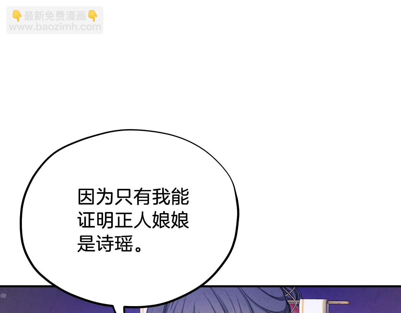 第93话 坦白(1/4)-第93话