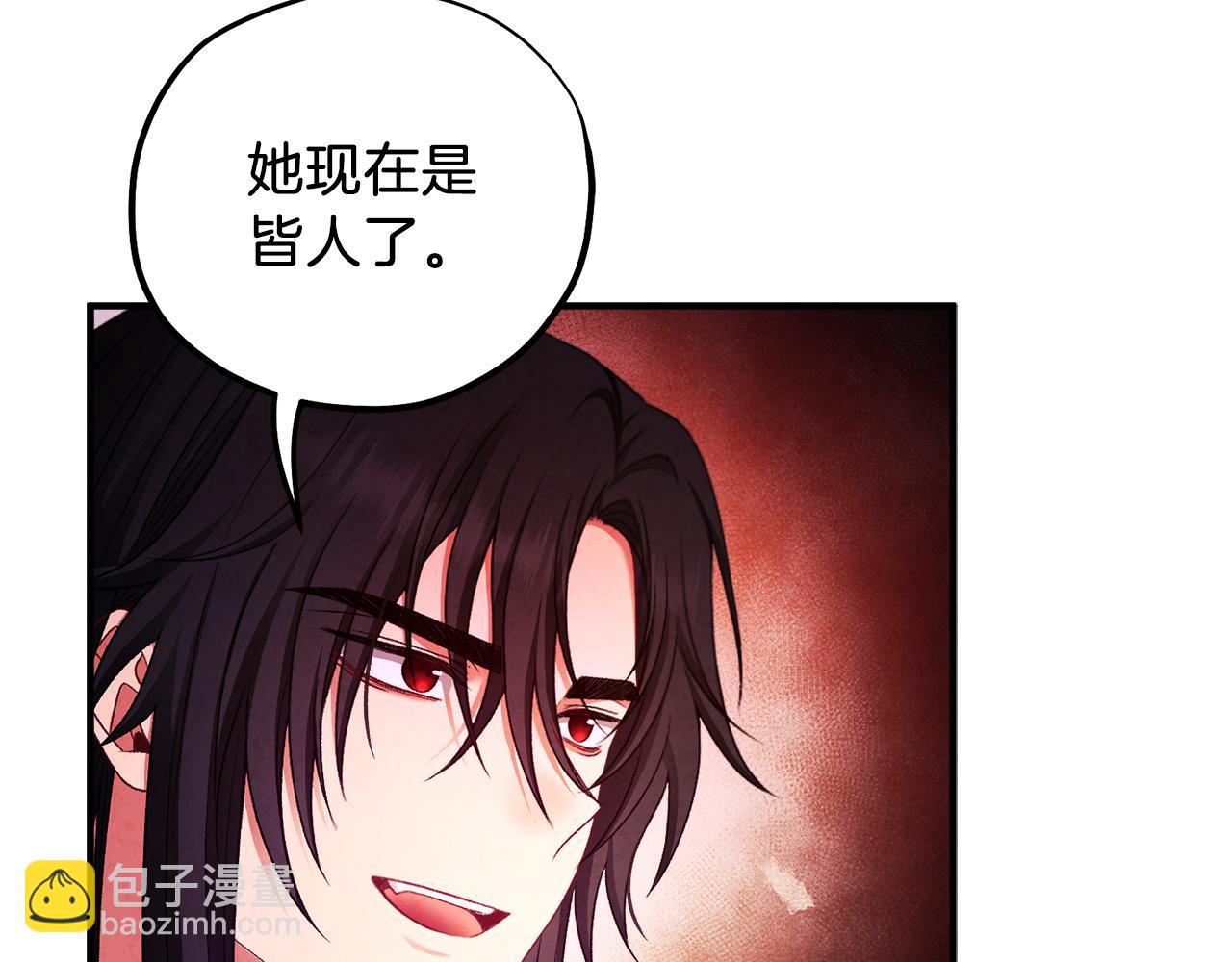 第93话 坦白(1/4)-第93话