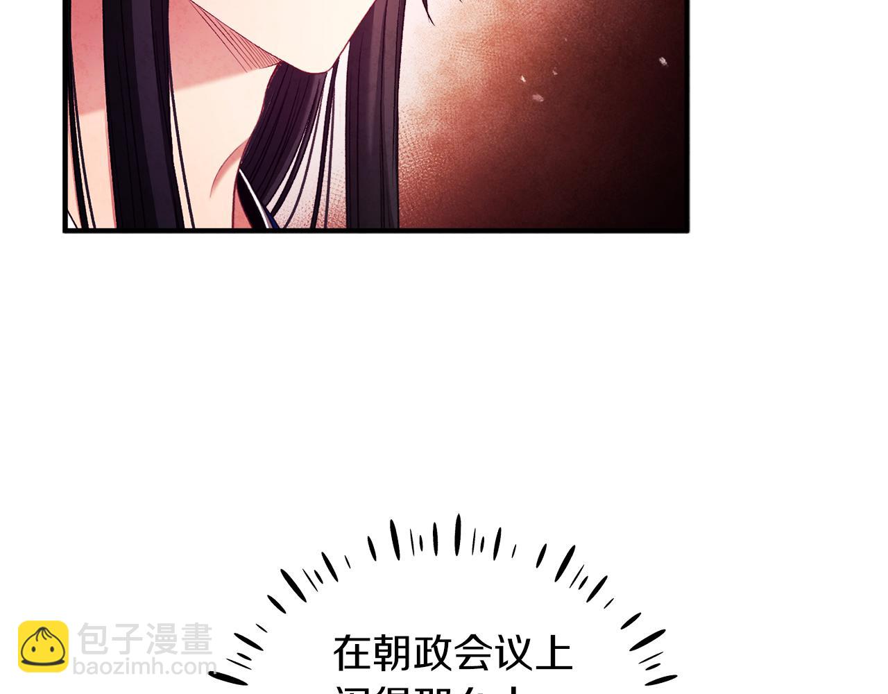 第93话 坦白(1/4)-第93话