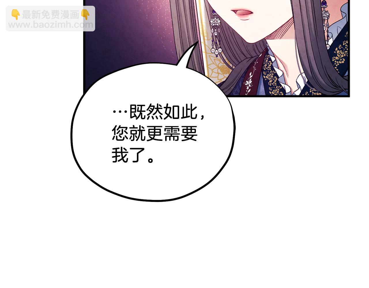 第93话 坦白(1/4)-第93话