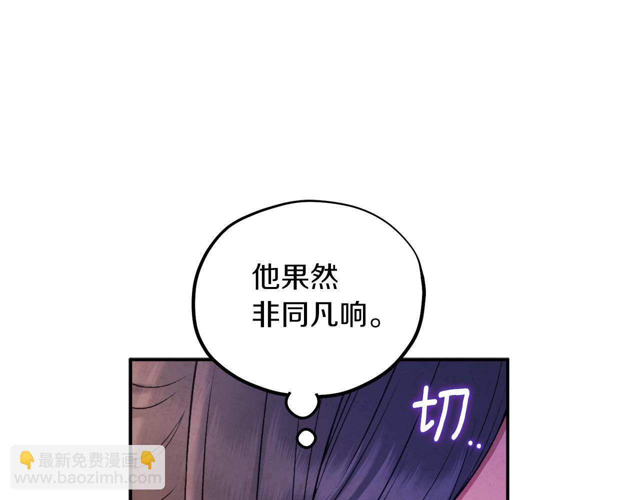 第93话 坦白(1/4)-第93话