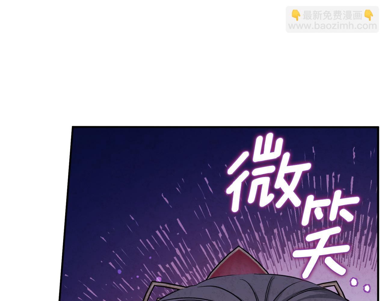 第93话 坦白(1/4)-第93话