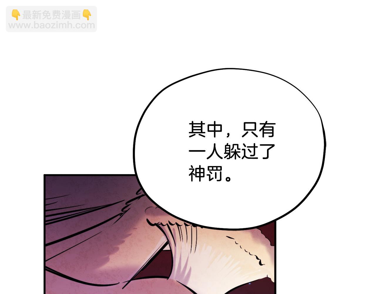 第93话 坦白(1/4)-第93话