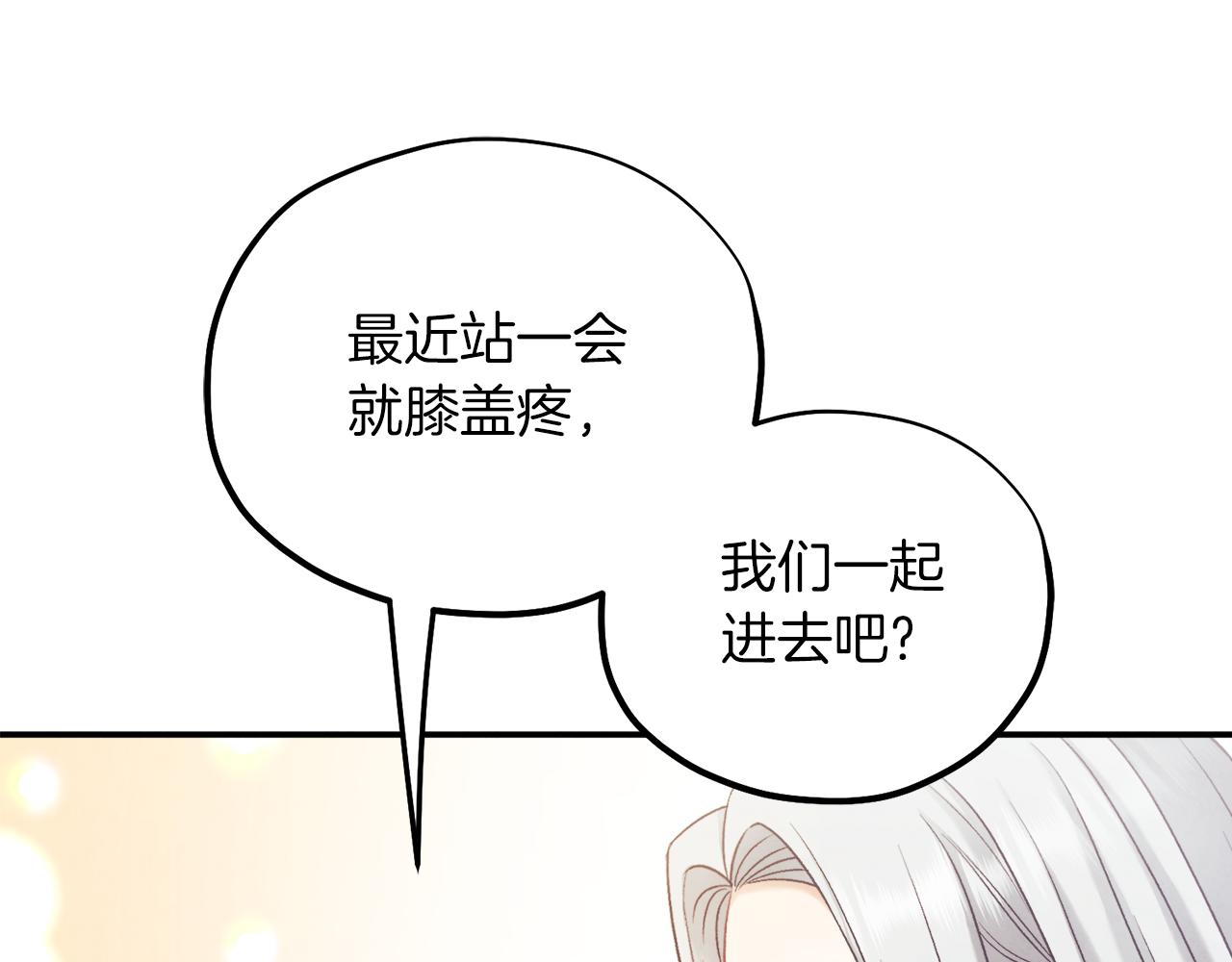 第95话 用心良苦(1/4)-第95话