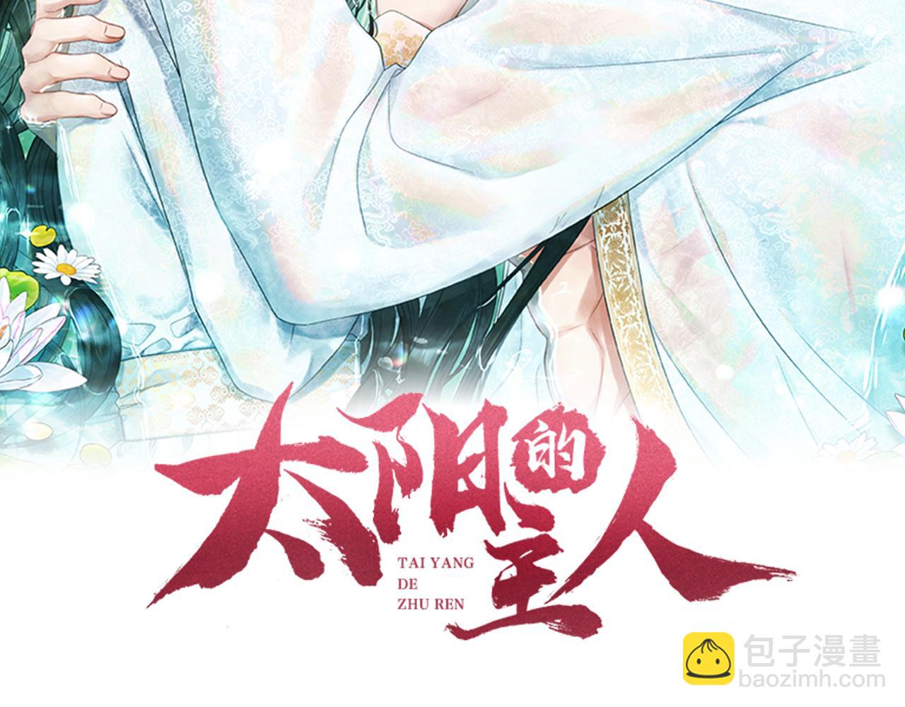 第95话 用心良苦(1/4)-第95话