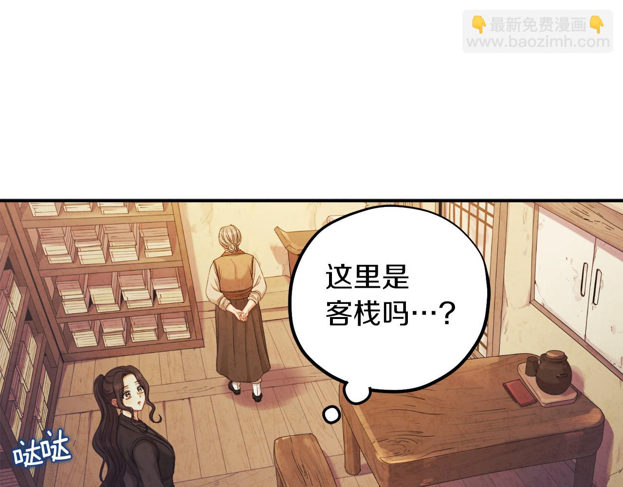 第95话 用心良苦(1/4)-第95话