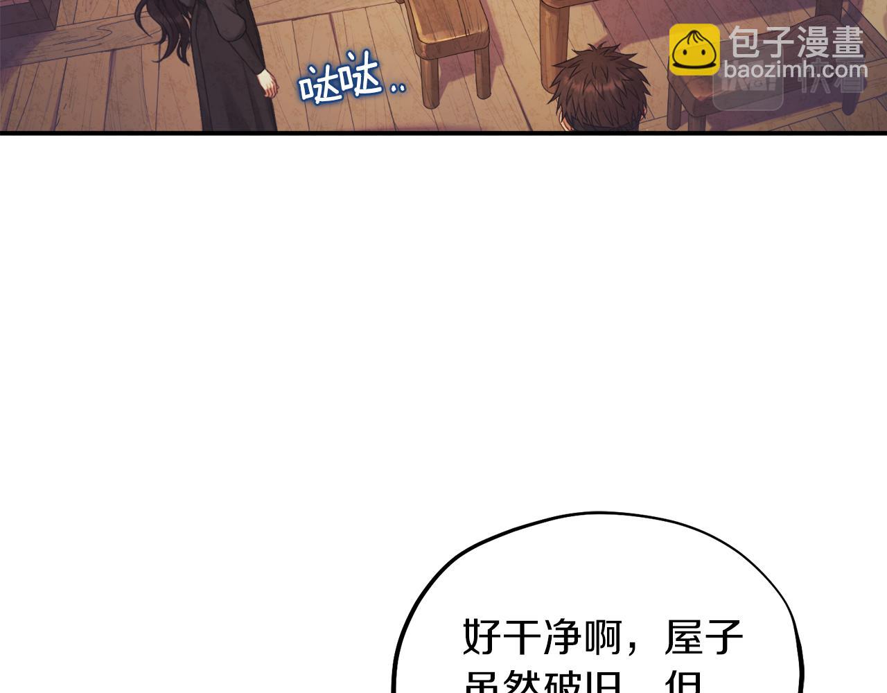 第95话 用心良苦(1/4)-第95话