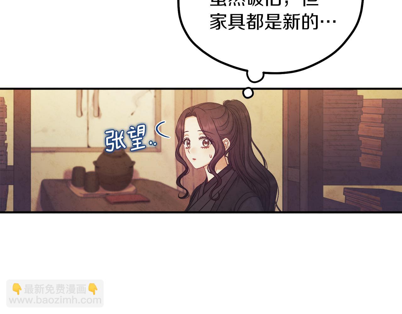 第95话 用心良苦(1/4)-第95话
