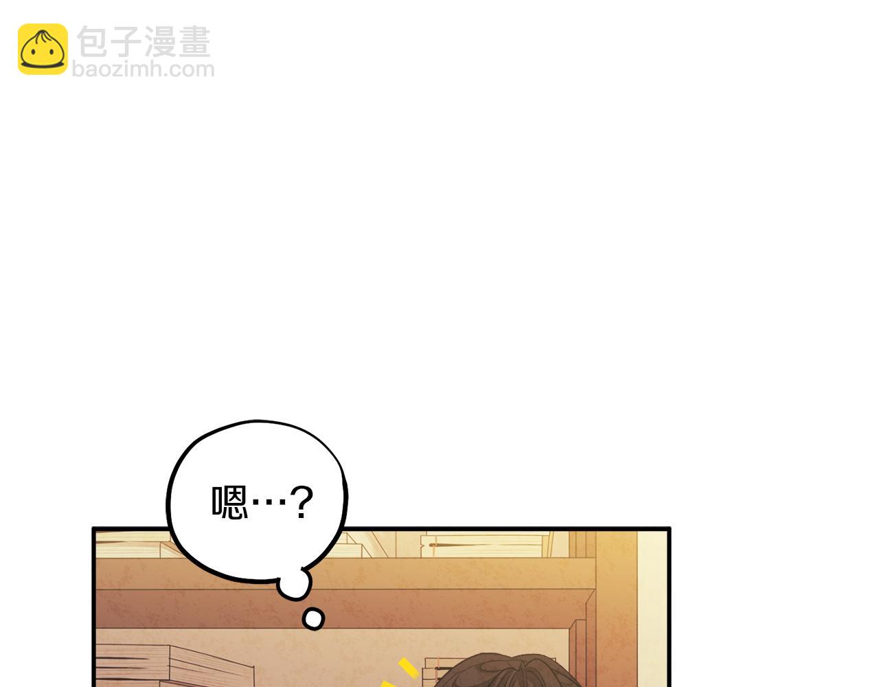 第95话 用心良苦(1/4)-第95话