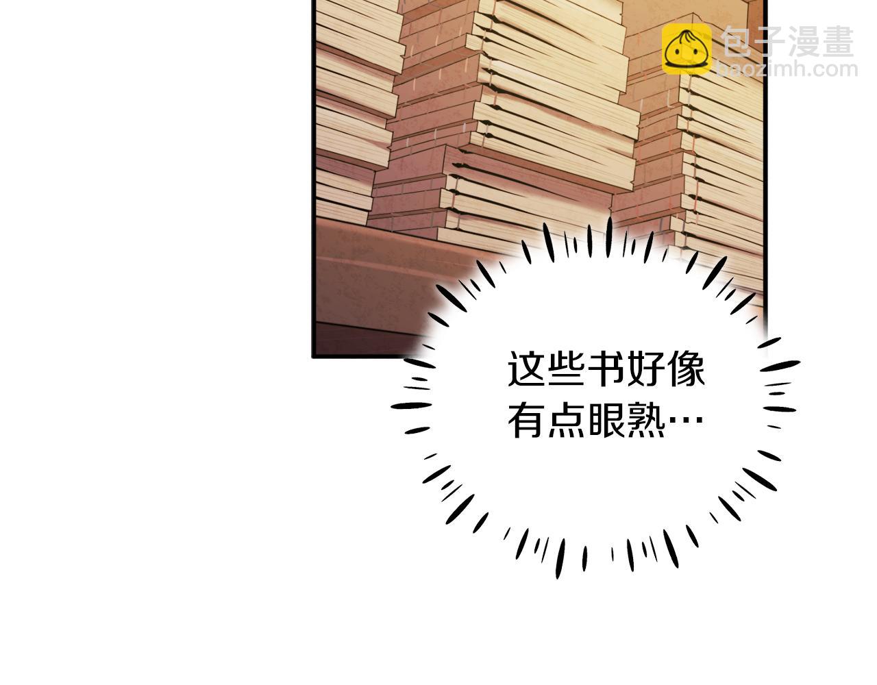 第95话 用心良苦(1/4)-第95话