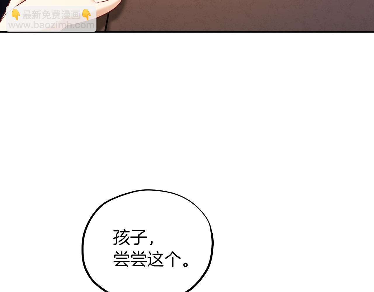 第95话 用心良苦(1/4)-第95话
