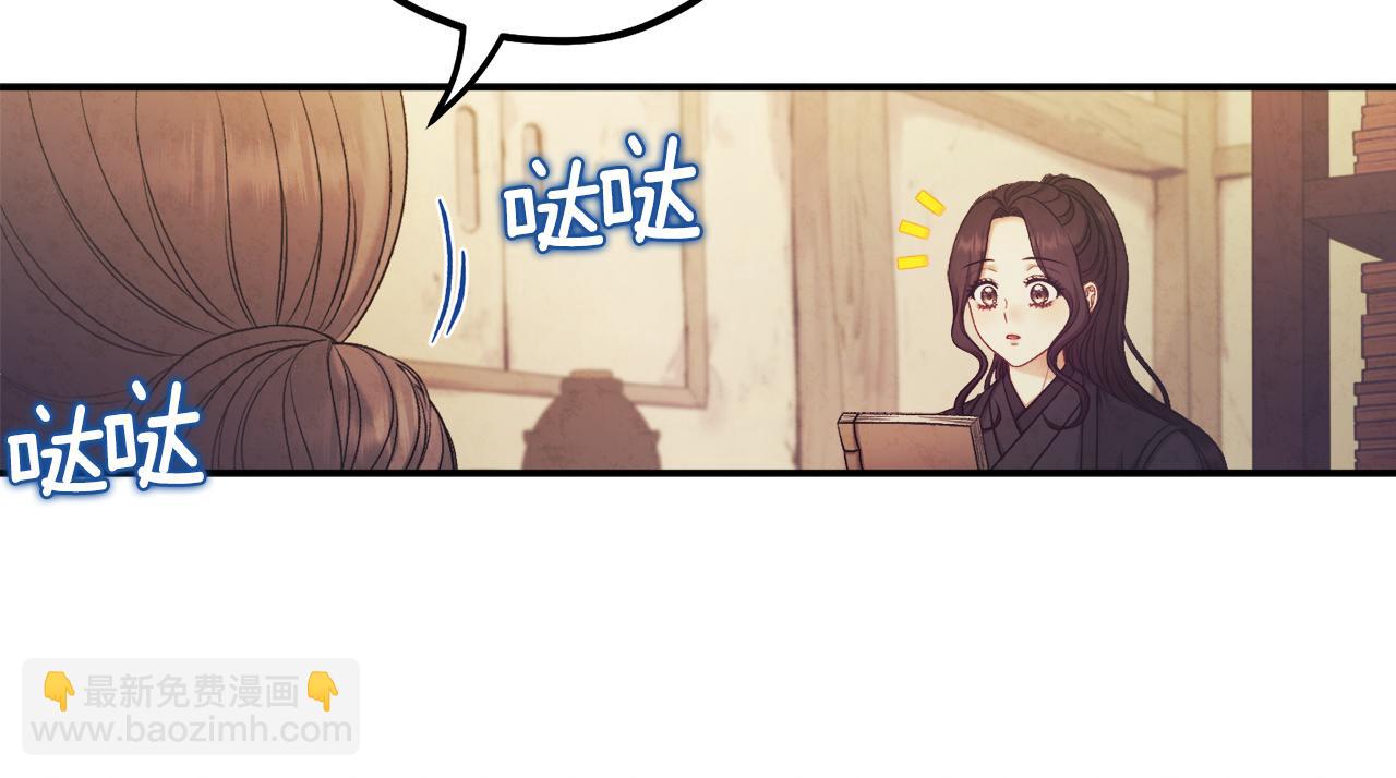 第95话 用心良苦(1/4)-第95话