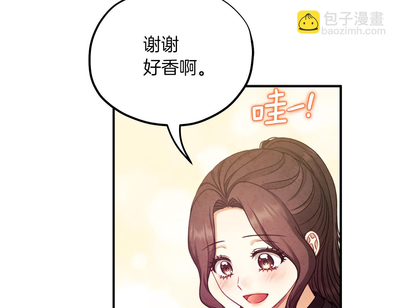 第95话 用心良苦(1/4)-第95话