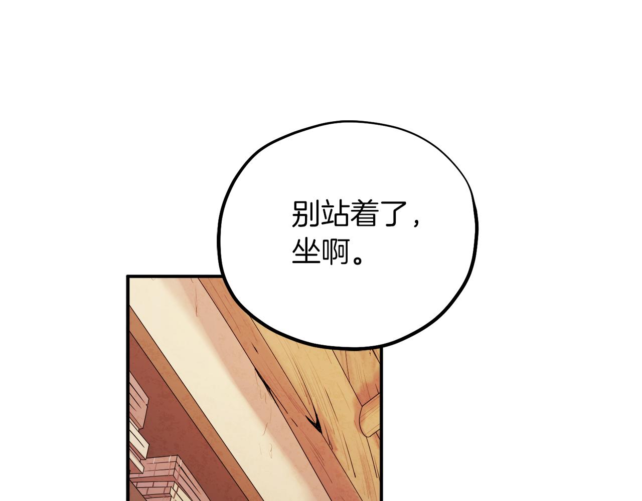 第95话 用心良苦(1/4)-第95话