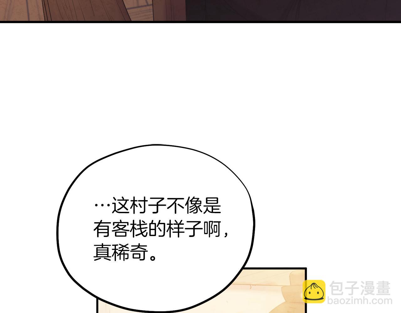 第95话 用心良苦(1/4)-第95话