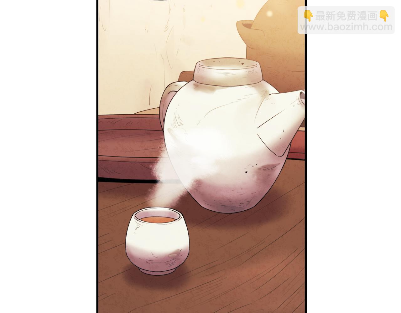 第95话 用心良苦(1/4)-第95话