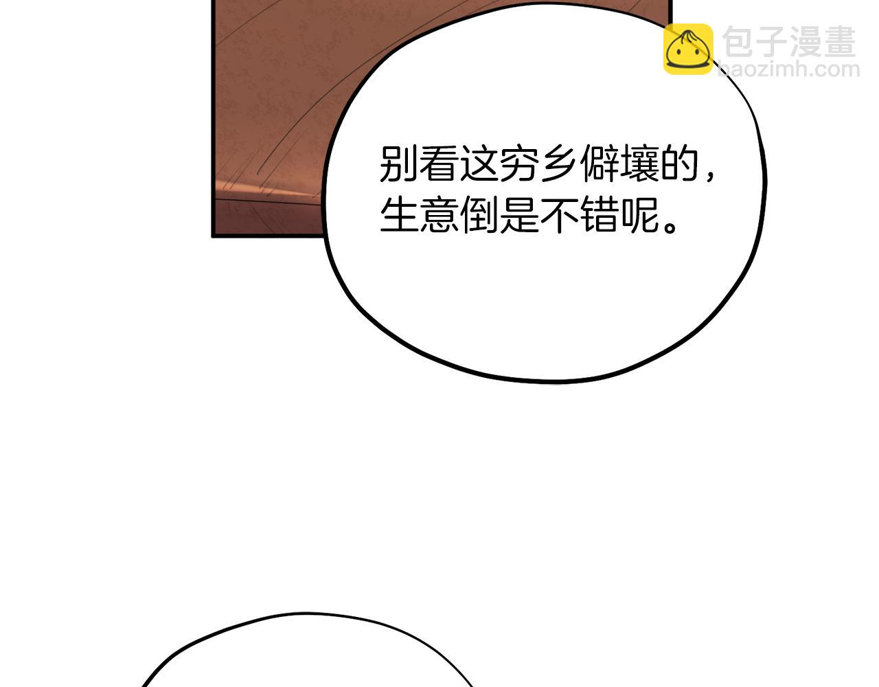第95话 用心良苦(1/4)-第95话