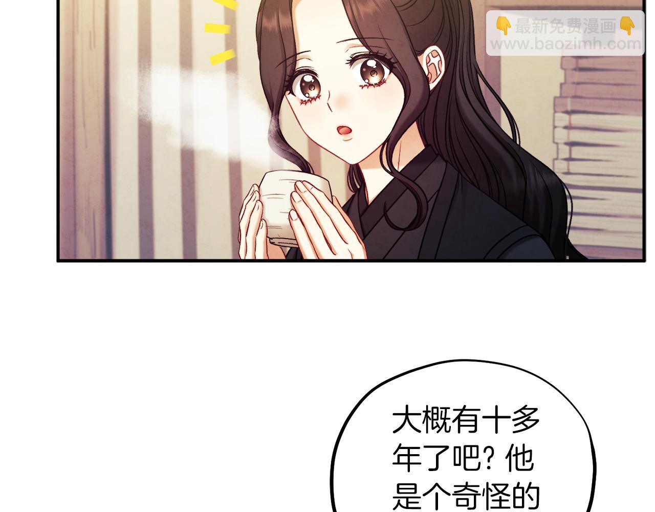第95话 用心良苦(1/4)-第95话