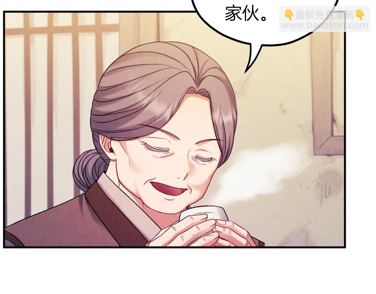 第95话 用心良苦(1/4)-第95话