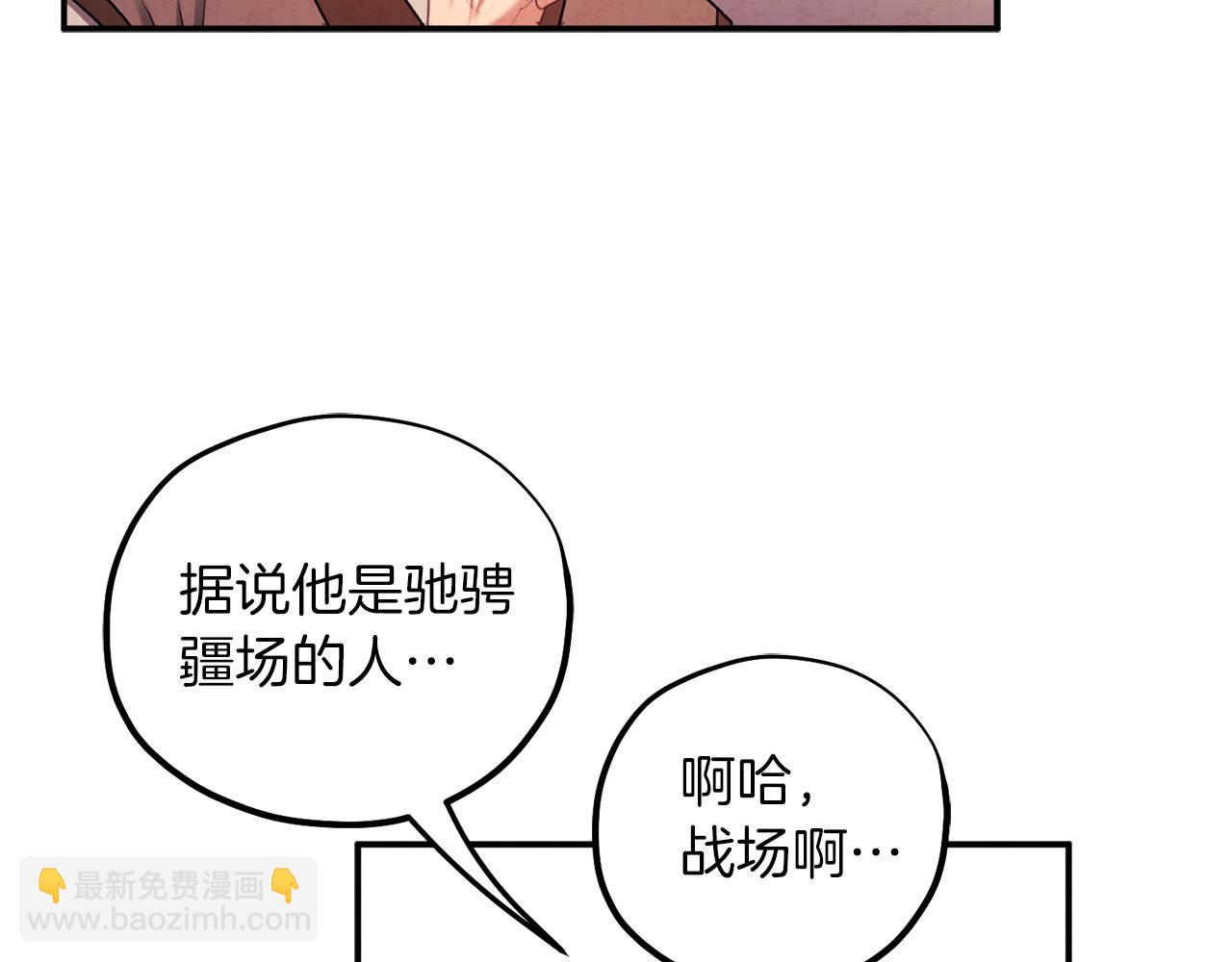 第95话 用心良苦(1/4)-第95话