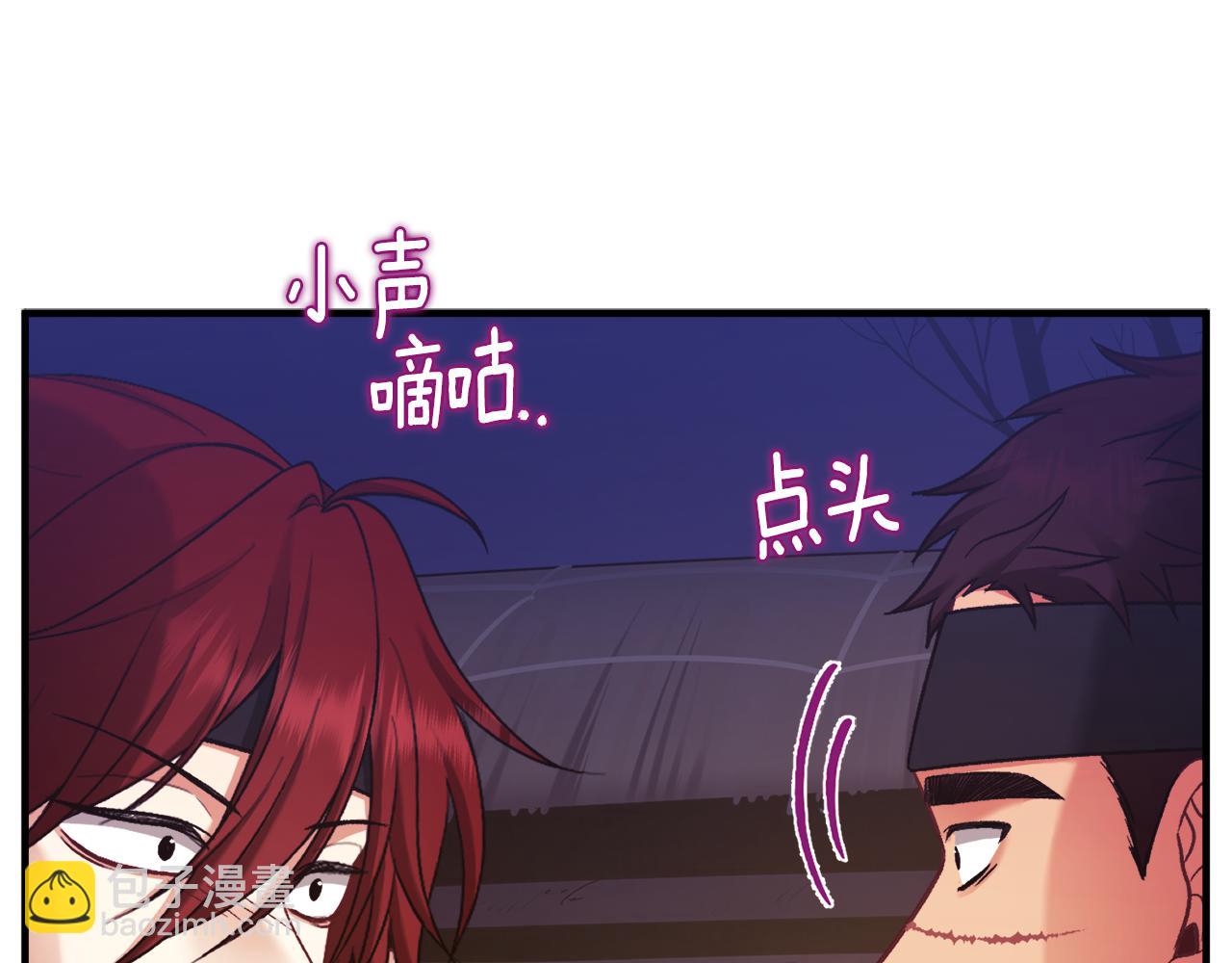 第95话 用心良苦(1/4)-第95话