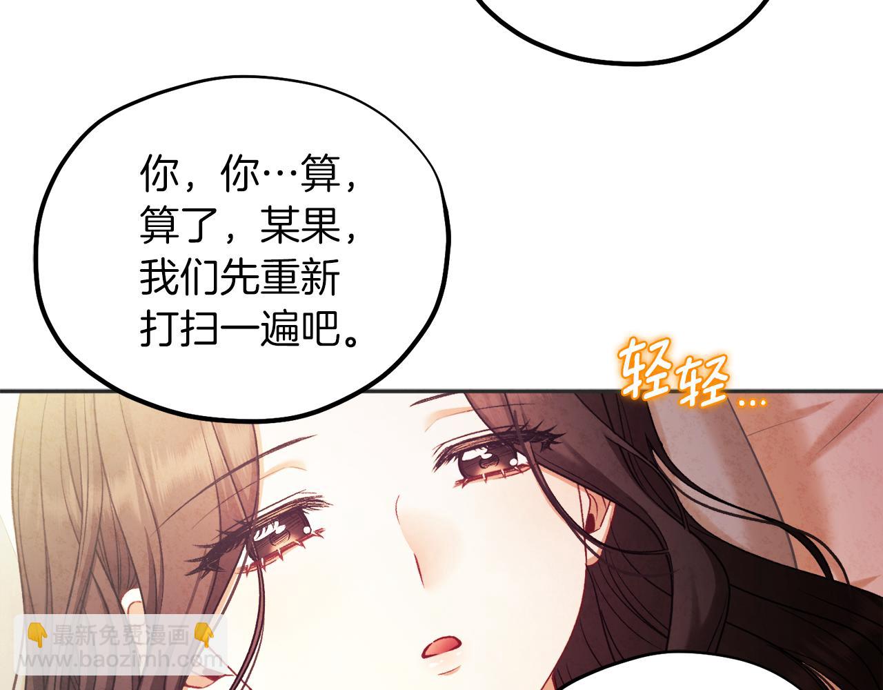 第97话 宠妃要考试！(1/4)-第97话