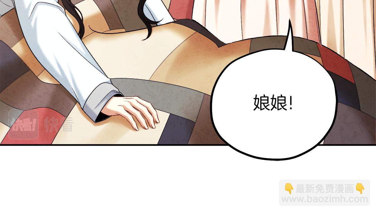 第97话 宠妃要考试！(1/4)-第97话