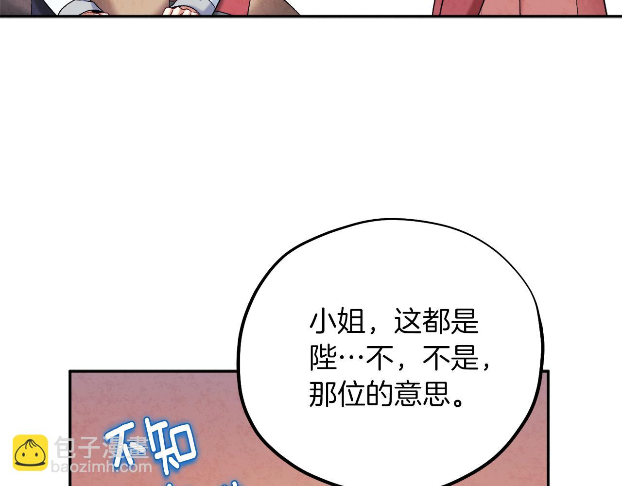 第97话 宠妃要考试！(1/4)-第97话