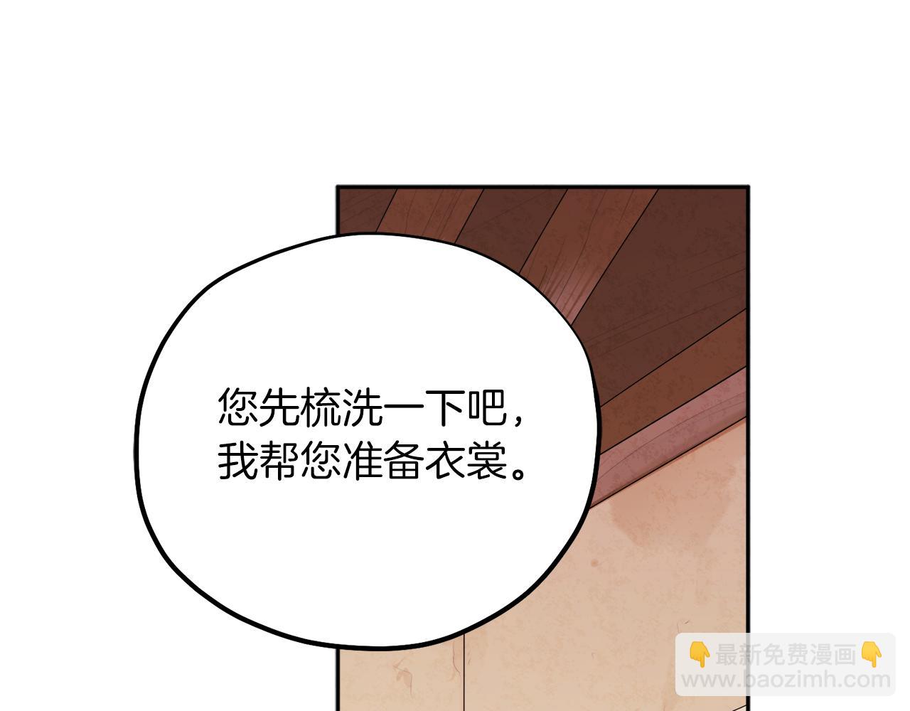 第97话 宠妃要考试！(1/4)-第97话