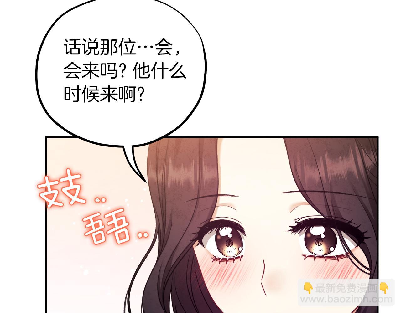 第97话 宠妃要考试！(1/4)-第97话