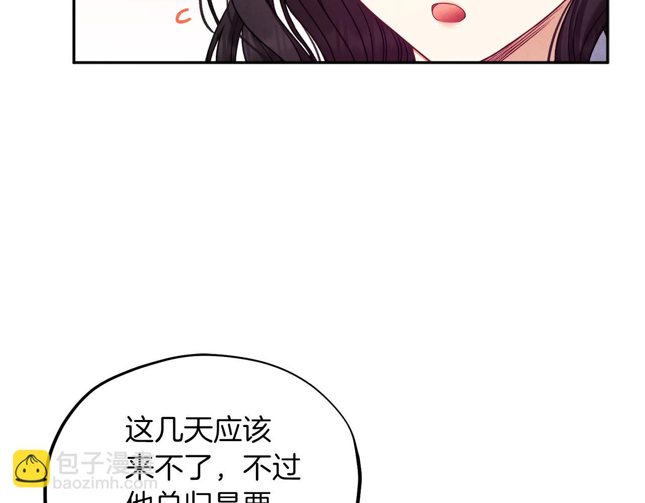 第97话 宠妃要考试！(1/4)-第97话
