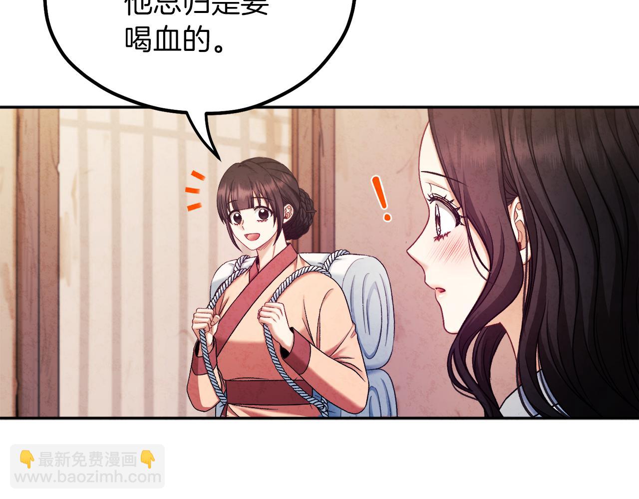 第97话 宠妃要考试！(1/4)-第97话