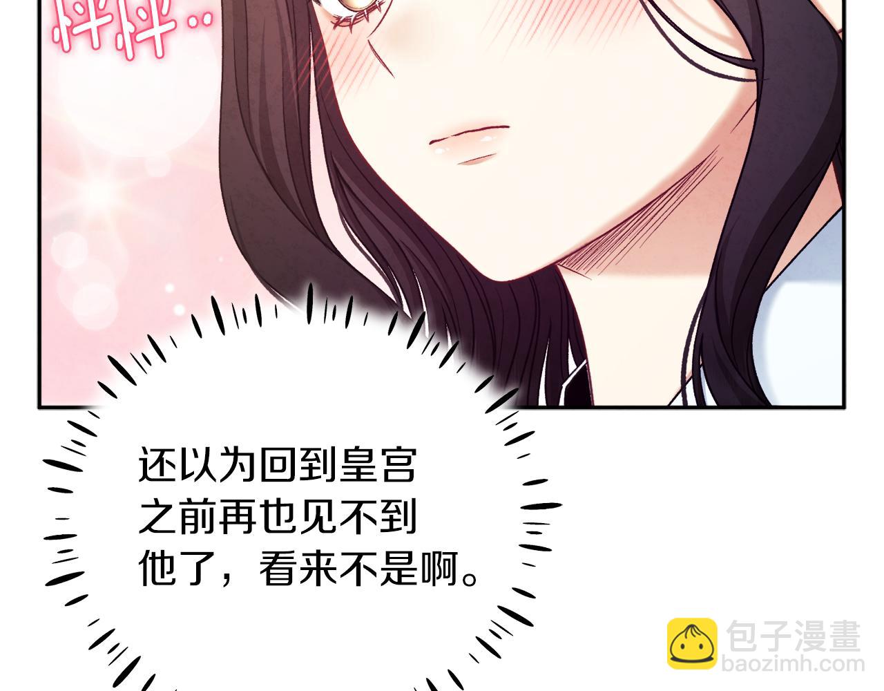 第97话 宠妃要考试！(1/4)-第97话
