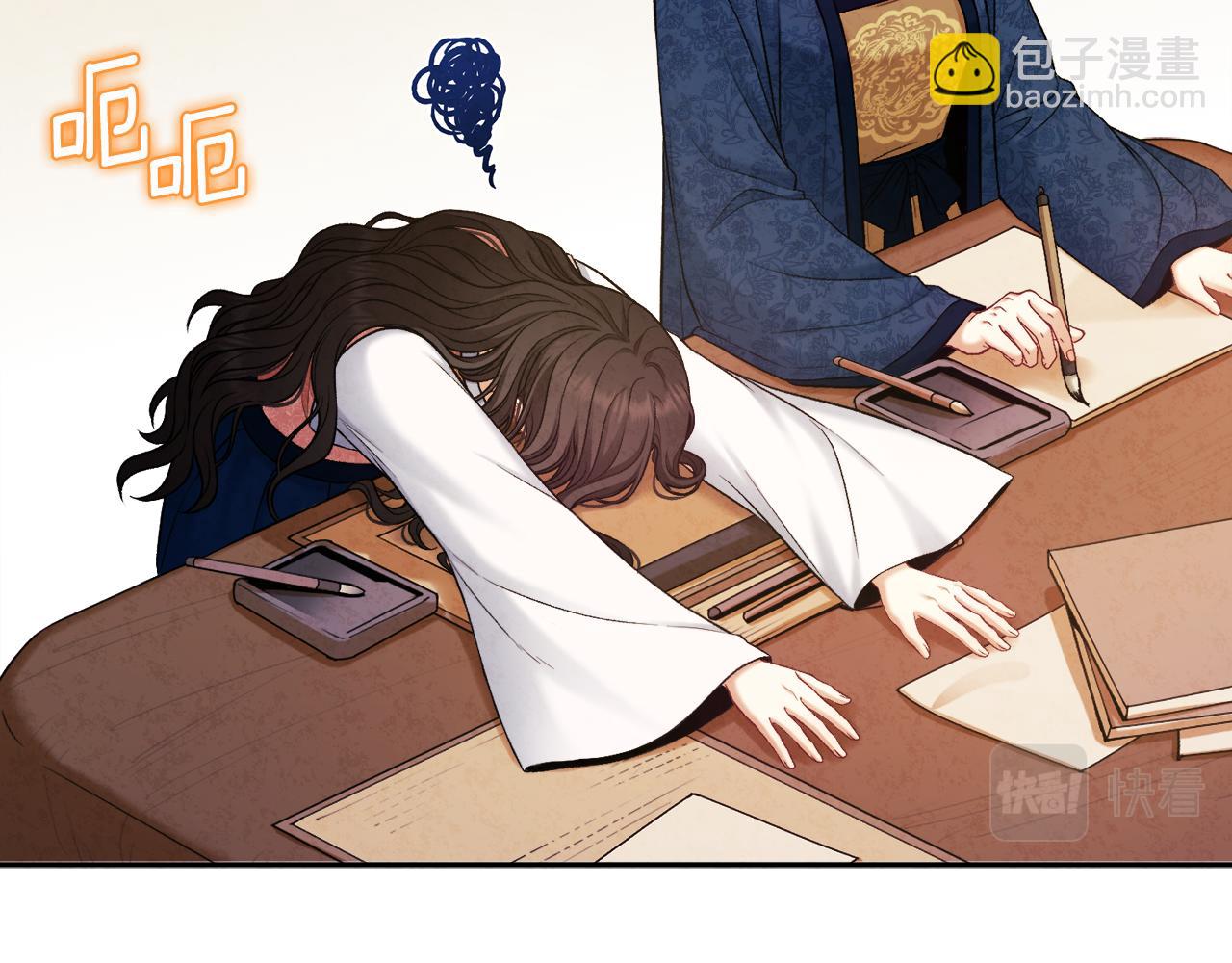 第99话 相思成疾(1/4)-第99话