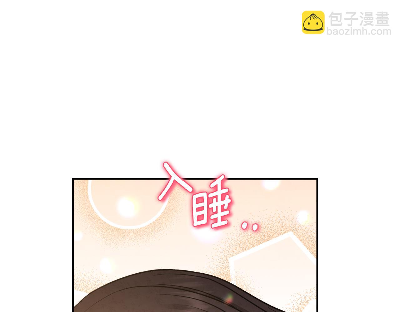 第99话 相思成疾(1/4)-第99话