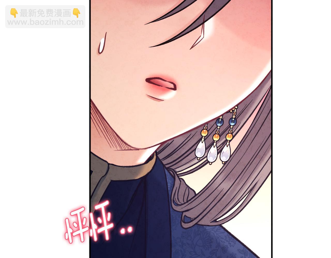 第99话 相思成疾(1/4)-第99话