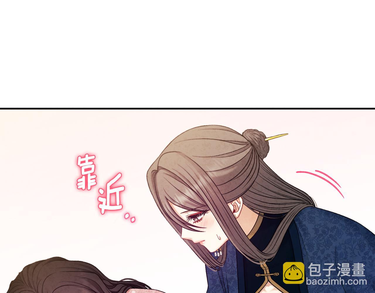 第99话 相思成疾(1/4)-第99话