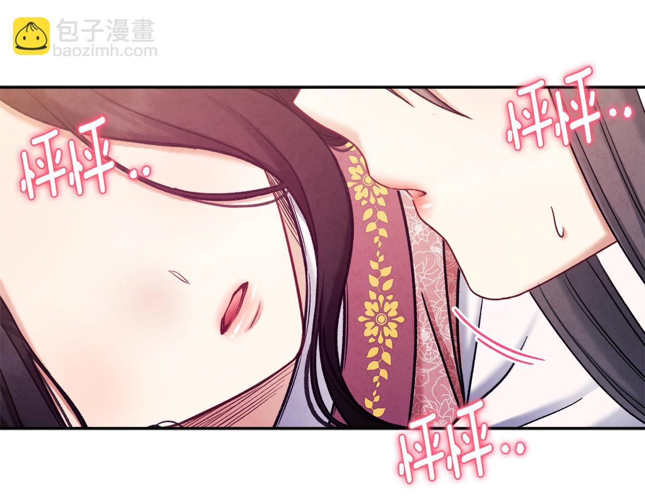 第99话 相思成疾(1/4)-第99话