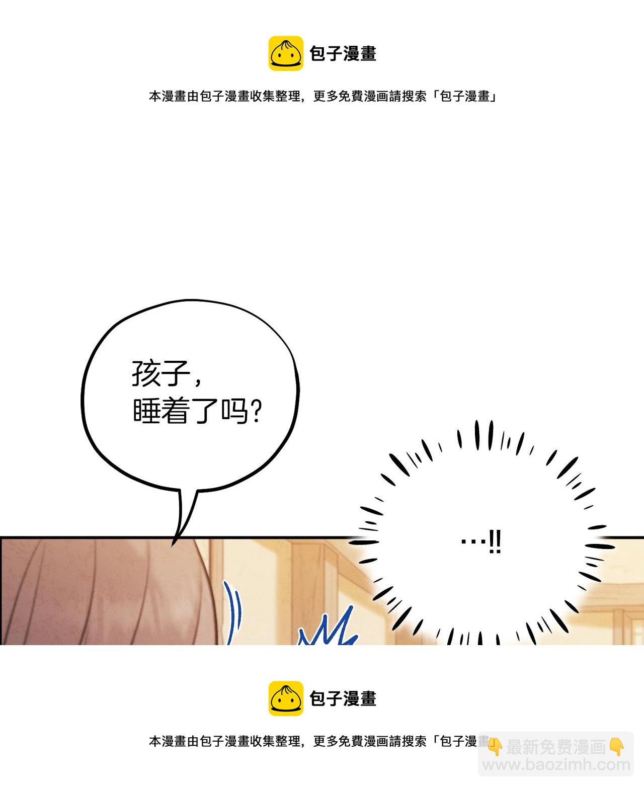 第99话 相思成疾(1/4)-第99话