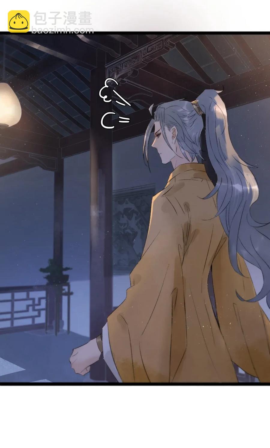 93 皇兄再爱我一次！-第101话