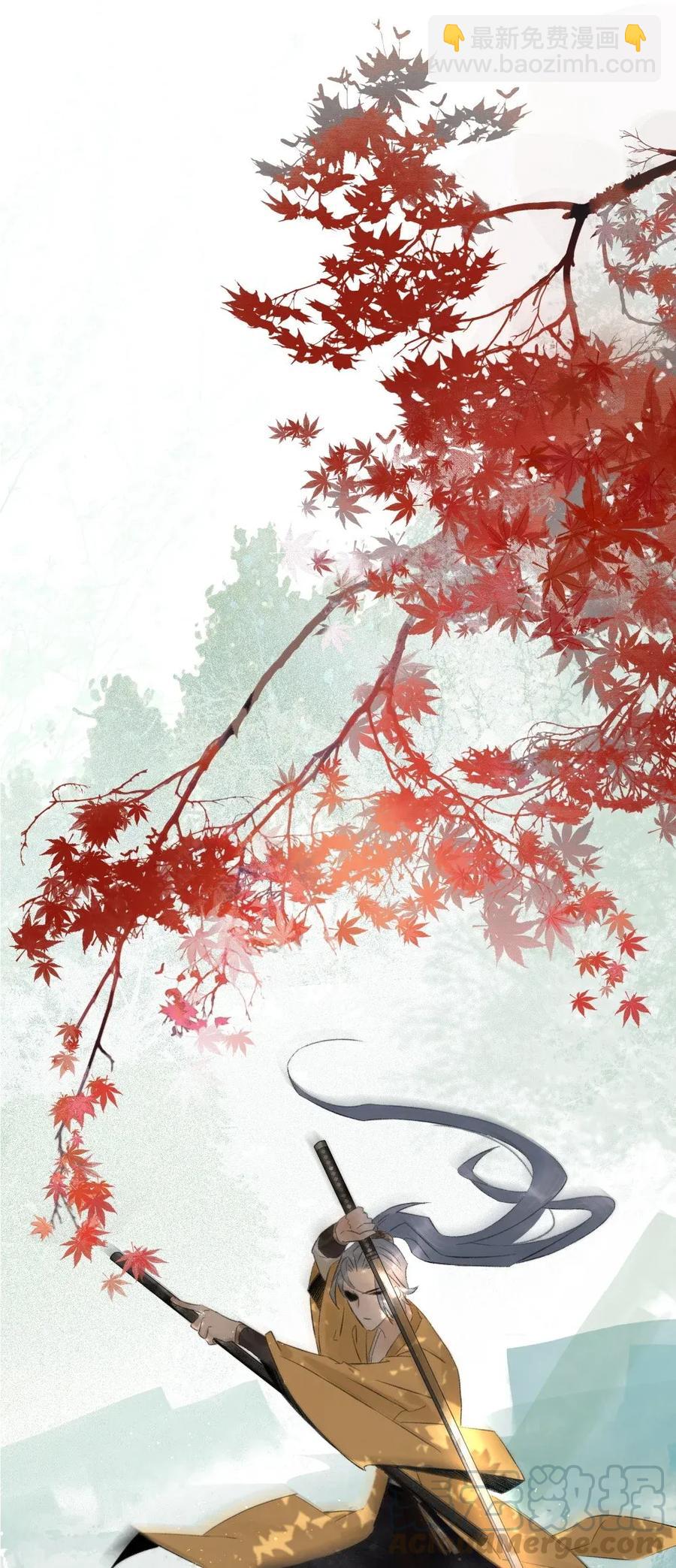 95 钦天监正好臭！-第103话