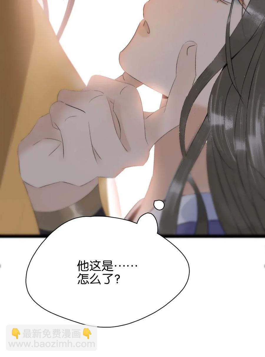 97 难道我只是口粮？-第105话